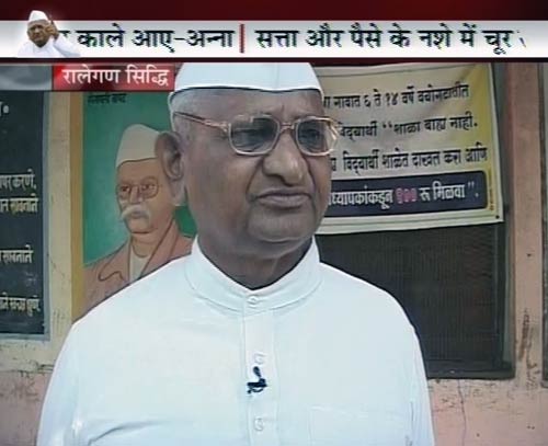 10 दिसंबर 2011: तस्वीरों में देखें दिनभर की बड़ी खबरें