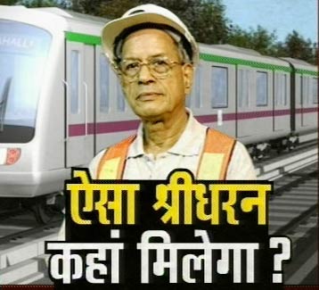 31 दिसंबर 2011: तस्‍वीरों में देखें दिनभर की बड़ी खबरें | पढ़ें