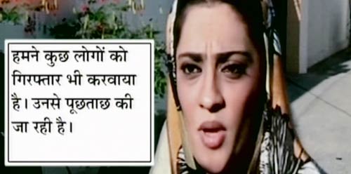 देखें पाकिस्‍तान के मदरसों की नापाक हकीकत