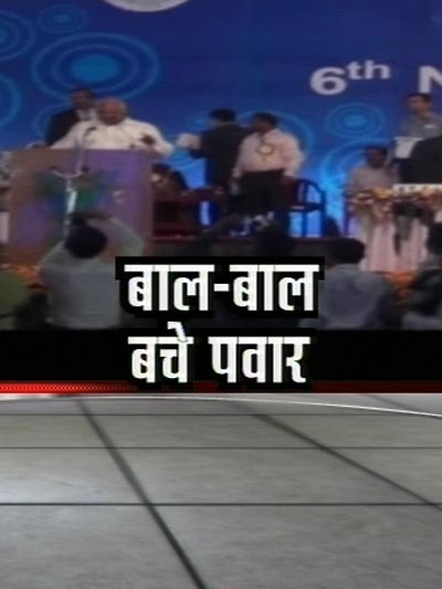 3 दिसंबर 2011: तस्‍वीरों में देखें दिनभर की बड़ी खबरें | पढ़ें