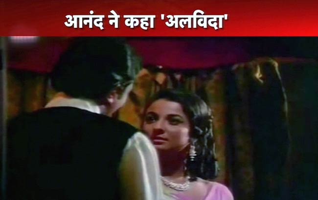 राजेश खन्‍ना की दूसरी पुण्यतिथि | उमड़ा बॉलीवुड