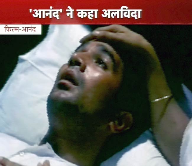 राजेश खन्‍ना की दूसरी पुण्यतिथि | उमड़ा बॉलीवुड