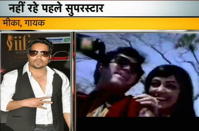 राजेश खन्‍ना की दूसरी पुण्यतिथि | उमड़ा बॉलीवुड