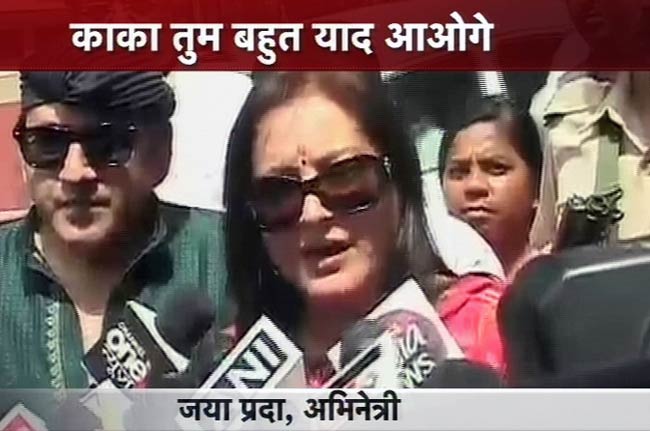 राजेश खन्‍ना की दूसरी पुण्यतिथि | उमड़ा बॉलीवुड