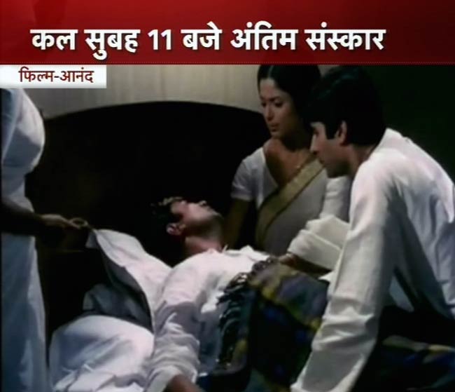 राजेश खन्‍ना की दूसरी पुण्यतिथि | उमड़ा बॉलीवुड