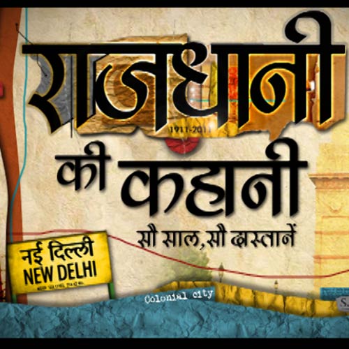 12 दिसंबर 2011: तस्वीरों में देखें दिनभर की बड़ी खबरें | पढ़ें