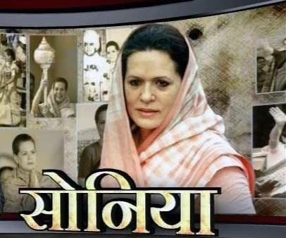 09 दिसंबर 2011: तस्वीरों में देखें दिनभर की बड़ी खबरें | पढ़ें