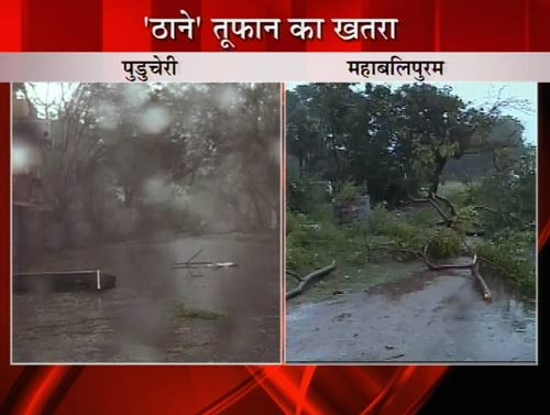'ठाणे' तूफान ने मचाई तबाही