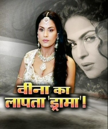 18 दिसंबर 2011: तस्वीरों में देखें दिनभर की बड़ी खबरें | पढ़ें