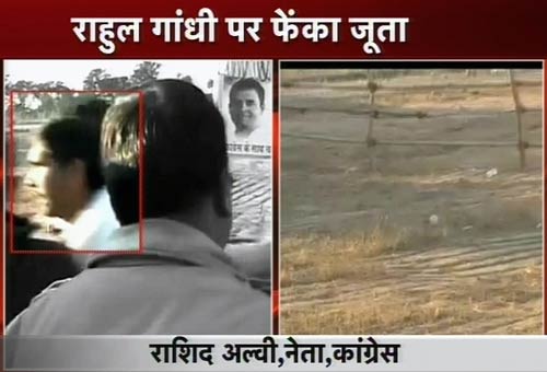 कांग्रेस के 'युवराज' राहुल गांधी पर भी चली जूता मिसाइल | आइकॉन राहुल