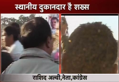 कांग्रेस के 'युवराज' राहुल गांधी पर भी चली जूता मिसाइल | आइकॉन राहुल