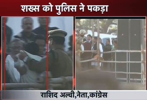 कांग्रेस के 'युवराज' राहुल गांधी पर भी चली जूता मिसाइल | आइकॉन राहुल