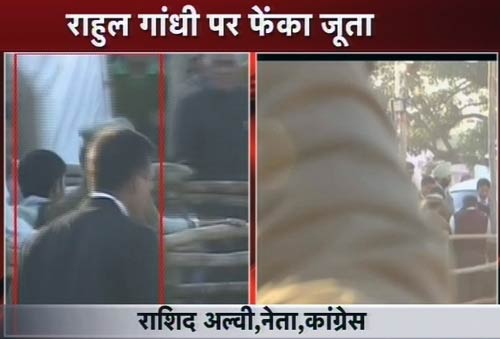 कांग्रेस के 'युवराज' राहुल गांधी पर भी चली जूता मिसाइल | आइकॉन राहुल