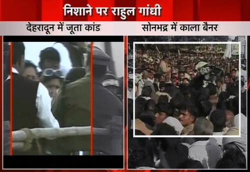 कांग्रेस के 'युवराज' राहुल गांधी पर भी चली जूता मिसाइल | आइकॉन राहुल