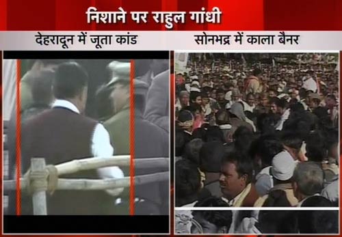 कांग्रेस के 'युवराज' राहुल गांधी पर भी चली जूता मिसाइल | आइकॉन राहुल