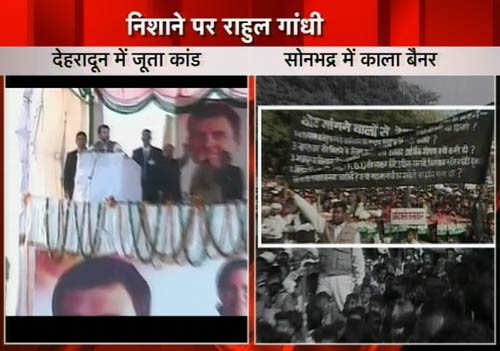 कांग्रेस के 'युवराज' राहुल गांधी पर भी चली जूता मिसाइल | आइकॉन राहुल