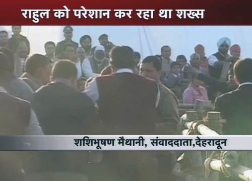 कांग्रेस के 'युवराज' राहुल गांधी पर भी चली जूता मिसाइल | आइकॉन राहुल