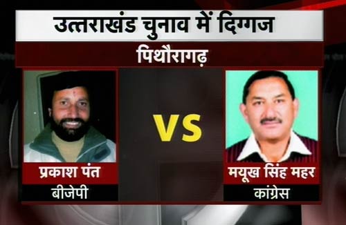 उत्तराखंड और पंजाब में वोटिंग संपन्‍न