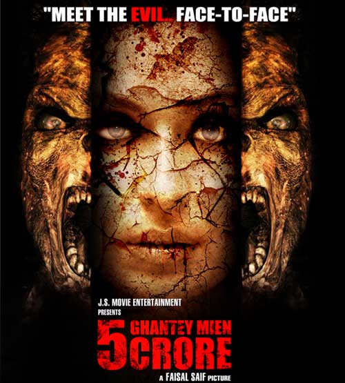 2012 में रहेगी इन फिल्मों पर नजर | 2011 की हिट फिल्‍में