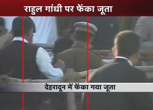 कांग्रेस के 'युवराज' राहुल गांधी पर भी चली जूता मिसाइल | आइकॉन राहुल