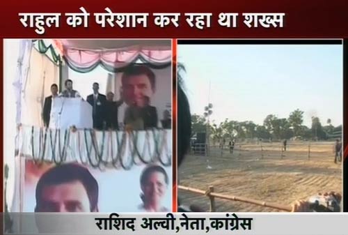 कांग्रेस के 'युवराज' राहुल गांधी पर भी चली जूता मिसाइल | आइकॉन राहुल