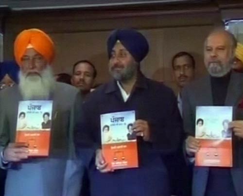 22 जनवरी 2012: तस्‍वीरों में देखें दिनभर की बड़ी खबरें | पढ़ें