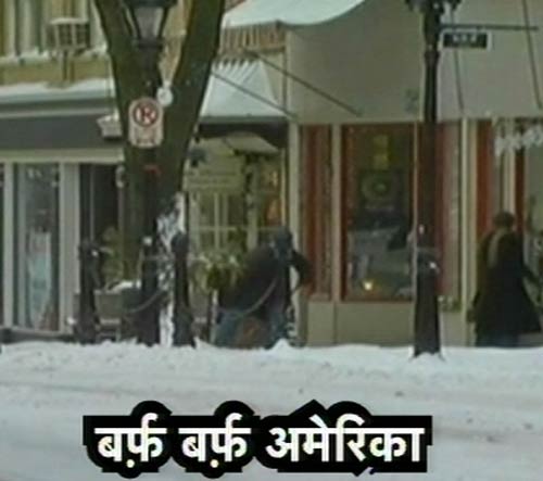 22 जनवरी 2012: तस्‍वीरों में देखें दिनभर की बड़ी खबरें | पढ़ें