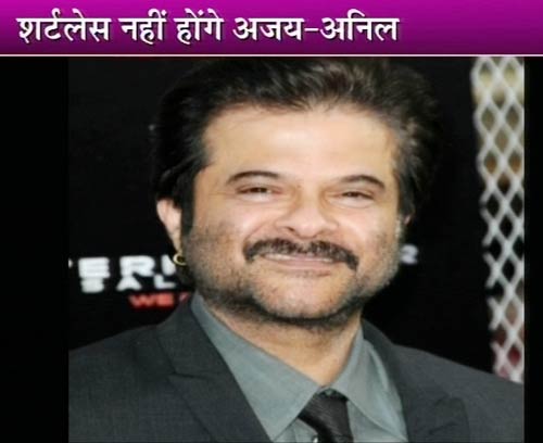 05 जनवरी 2011: देखें टॉप बॉलीवुड न्यूज | हॉट सनी लियोन