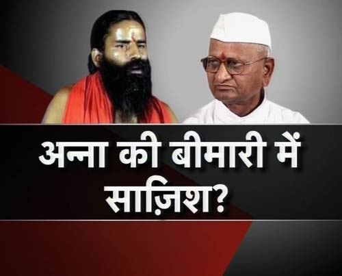 30 जनवरी 2012: तस्‍वीरों में देखें दिनभर की बड़ी खबरें | पढ़ें