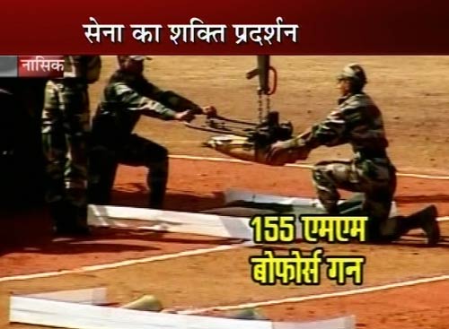 देखें दुश्मन को कैसे रौंदेगी भारतीय सेना