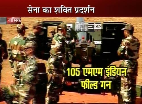 देखें दुश्मन को कैसे रौंदेगी भारतीय सेना