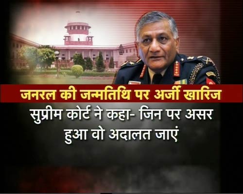 20 जनवरी 2012: तस्‍वीरों में देखें दिनभर की बड़ी खबरें | पढ़ें