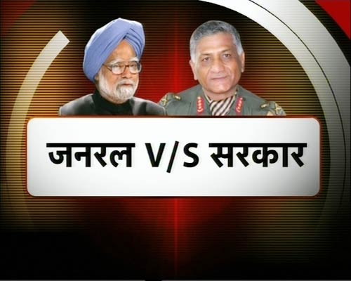 18 जनवरी 2012: तस्‍वीरों में देखें दिनभर की बड़ी खबरें | पढ़ें