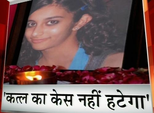 06 जनवरी 2012: तस्‍वीरों में देखें दिनभर की बड़ी खबरें | पढ़ें