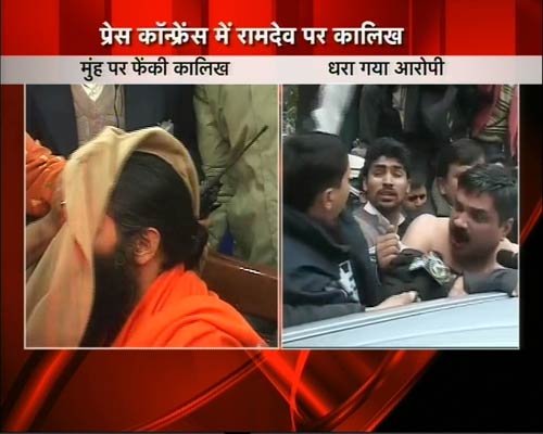 देखिए बाबा के चेहरे पर कालिख कैसे फेंकी | बाबा की जिंदगी