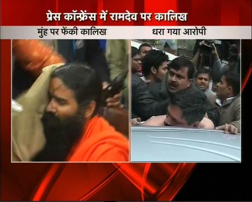 देखिए बाबा के चेहरे पर कालिख कैसे फेंकी | बाबा की जिंदगी