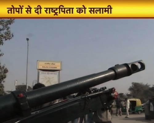 30 जनवरी 2012: तस्‍वीरों में देखें दिनभर की बड़ी खबरें | पढ़ें