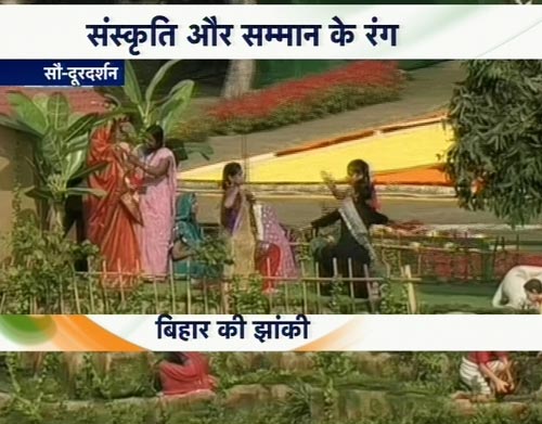 देखें 63वें गणतंत्र दिवस समारोह की झलकियां  | वीडियो