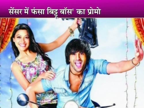 04 जनवरी 2011: देखें टॉप बॉलीवुड न्यूज | हिट फिल्‍में