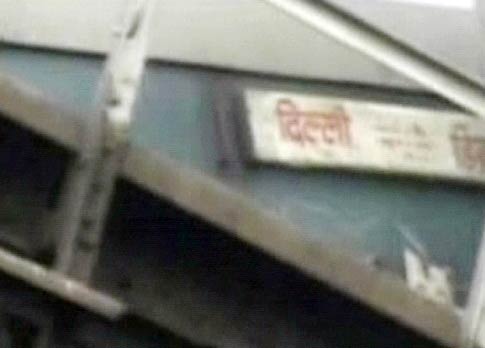 तस्‍वीरों में देखिए ब्रह्मपुत्र एक्‍सप्रेस कैसे हुई दुर्घटनाग्रस्‍त