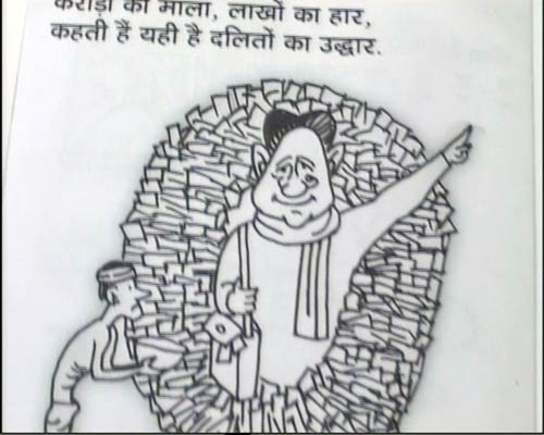 यूपी चुनावों में बीजेपी को कार्टूनों का सहारा | इंडिया टुडे सर्वे