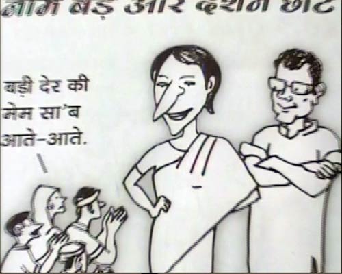 यूपी चुनावों में बीजेपी को कार्टूनों का सहारा | इंडिया टुडे सर्वे