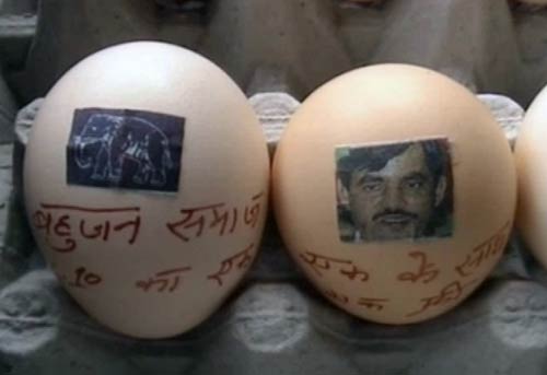 23 जनवरी 2012: तस्‍वीरों में देखें दिनभर की बड़ी खबरें | पढ़ें