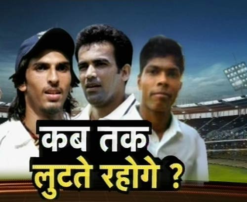 24 जनवरी 2012: तस्‍वीरों में देखें दिनभर की बड़ी खबरें | पढ़ें