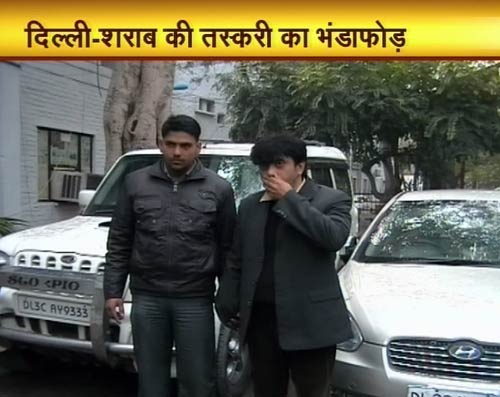 08 जनवरी 2012: तस्‍वीरों में देखें दिनभर की बड़ी खबरें | पढ़ें