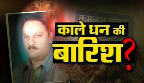 12 जनवरी 2012: तस्‍वीरों में देखें दिनभर की बड़ी खबरें | पढ़ें