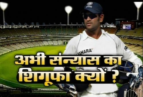 12 जनवरी 2012: तस्‍वीरों में देखें दिनभर की बड़ी खबरें | पढ़ें