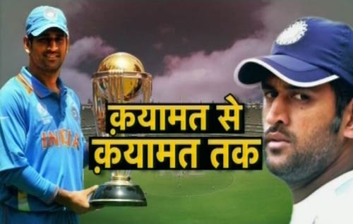 30 जनवरी 2012: तस्‍वीरों में देखें दिनभर की बड़ी खबरें | पढ़ें