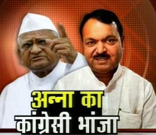 06 जनवरी 2012: तस्‍वीरों में देखें दिनभर की बड़ी खबरें | पढ़ें