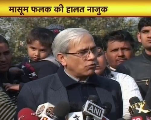 31 जनवरी 2012: तस्‍वीरों में देखें दिनभर की बड़ी खबरें | पढ़ें